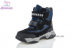 Зимняя обувь для мальчика