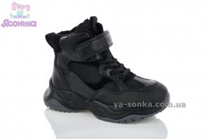 Ботинки зимние для ребенка