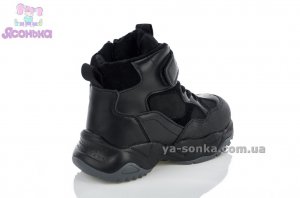 Ботинки зимние для ребенка