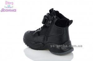 Ботинки зимние для ребенка