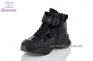 Ботинки зимние для ребенка