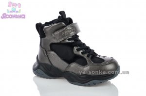 Ботинки зимние для ребенка