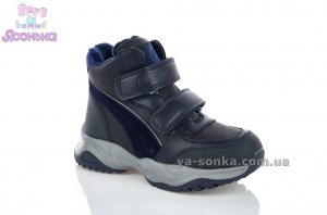 Ботинки зимние для мальчика