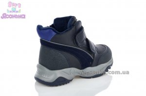 Ботинки зимние для мальчика