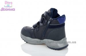 Ботинки зимние для мальчика