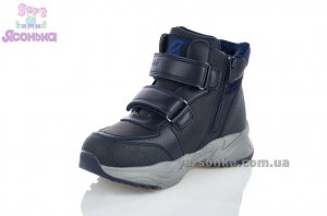 Ботинки зимние для мальчика