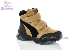 Черевики зимові для хлопчика