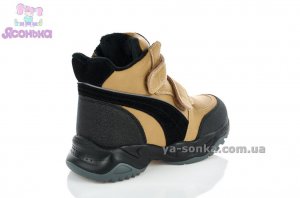 Черевики зимові для хлопчика