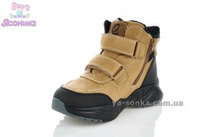 Черевики зимові для хлопчика