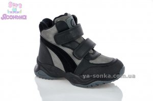 Ботинки зимние для мальчика