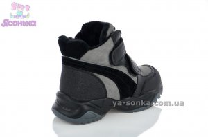 Ботинки зимние для мальчика