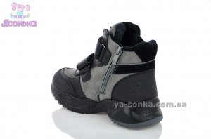 Ботинки зимние для мальчика