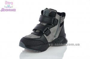 Ботинки зимние для мальчика