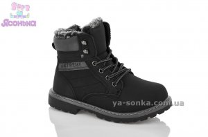 Ботинки зимние для мальчика