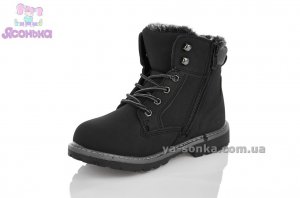 Ботинки зимние для мальчика