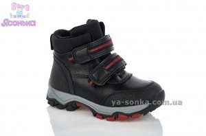 Ботинки зимние для мальчика