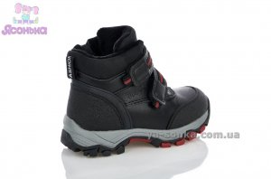 Ботинки зимние для мальчика