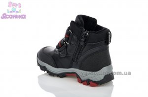 Ботинки зимние для мальчика