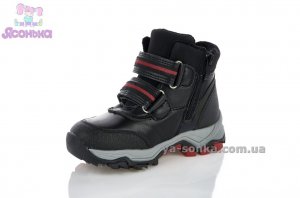 Ботинки зимние для мальчика