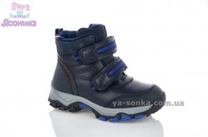 Ботинки зимние для мальчика