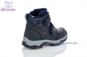 Ботинки зимние для мальчика