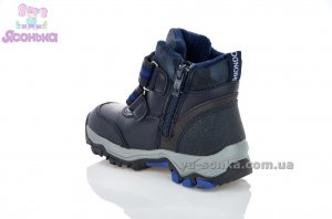 Ботинки зимние для мальчика