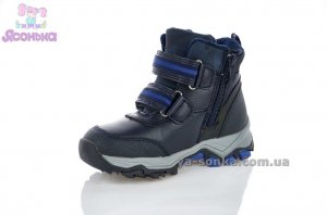 Ботинки зимние для мальчика