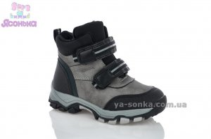 Ботинки зимние для мальчика