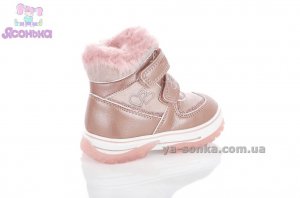 Ботинки зимние Сlibee для девочки