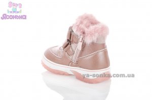 Ботинки зимние Сlibee для девочки