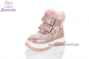 Ботинки зимние Сlibee для девочки