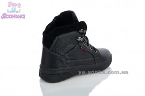 Ботинки зимние кожаные для мальчиков