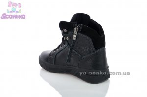 Ботинки зимние кожаные для мальчиков