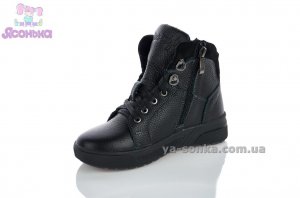 Ботинки зимние кожаные для мальчиков