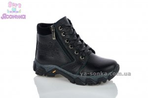 Ботинки зимние кожаные для мальчиков