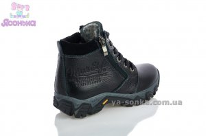 Ботинки зимние кожаные для мальчиков