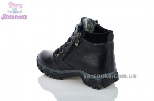 Ботинки зимние кожаные для мальчиков