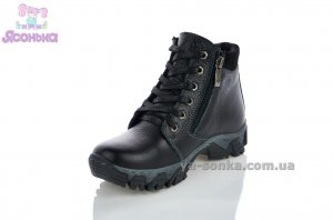 Ботинки зимние кожаные для мальчиков