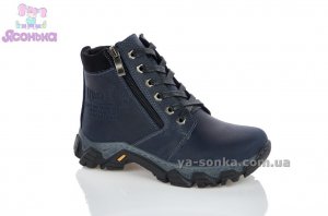 Ботинки зимние кожаные для мальчиков