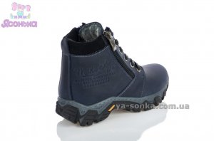 Ботинки зимние кожаные для мальчиков