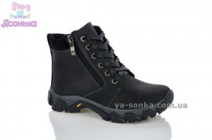 Ботинки зимние кожаные для мальчиков