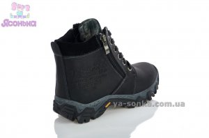 Ботинки зимние кожаные для мальчиков