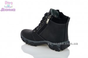 Ботинки зимние кожаные для мальчиков