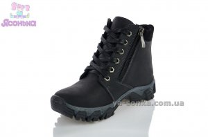 Ботинки зимние кожаные для мальчиков