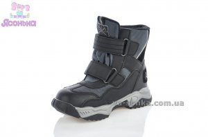 Зимние ботинки для мальчика