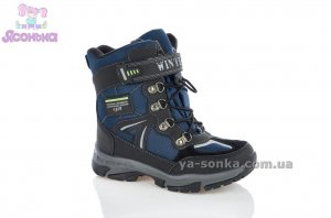 Ботинки для мальчика