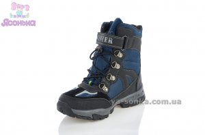 Ботинки для мальчика