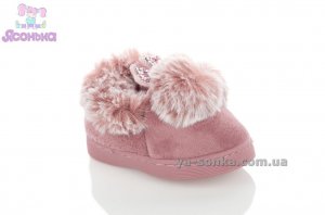 Тапочки для дома