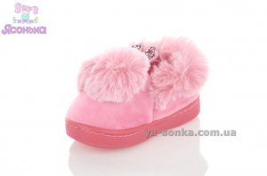 Тапочки для дома