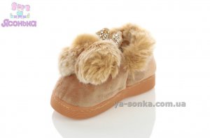 Тапочки для дома